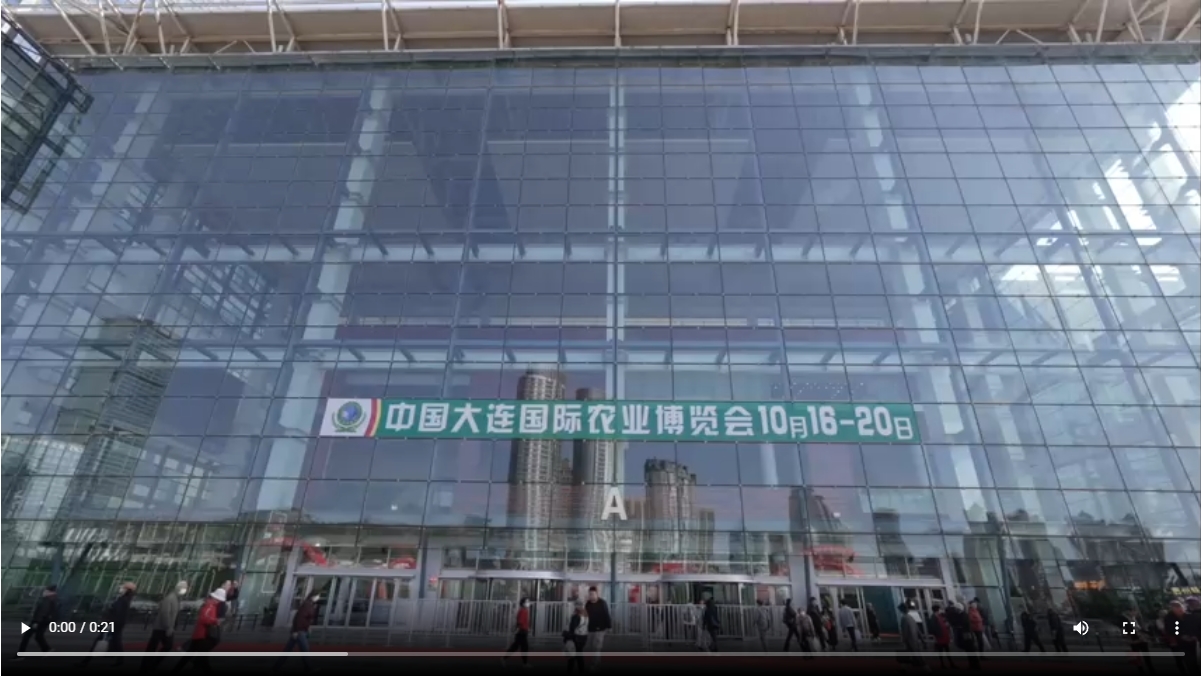 2024第十五届大连农博会